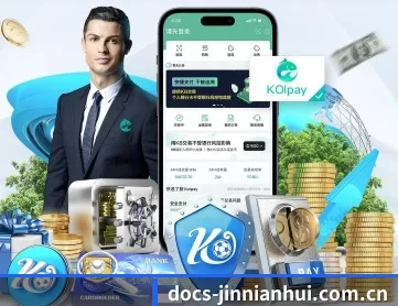 docs-jinnianhui.com.cn APP