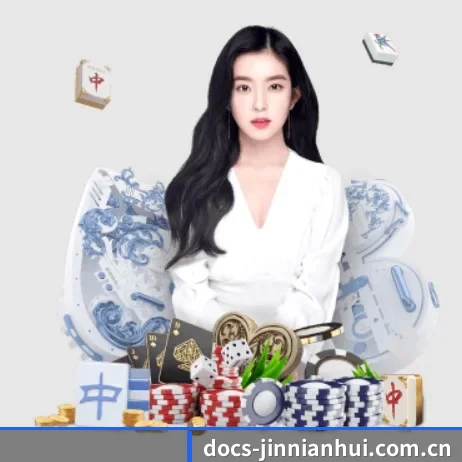 docs-jinnianhui.com.cn APP