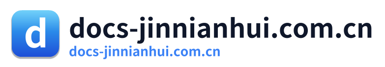 docs-jinnianhui.com.cn